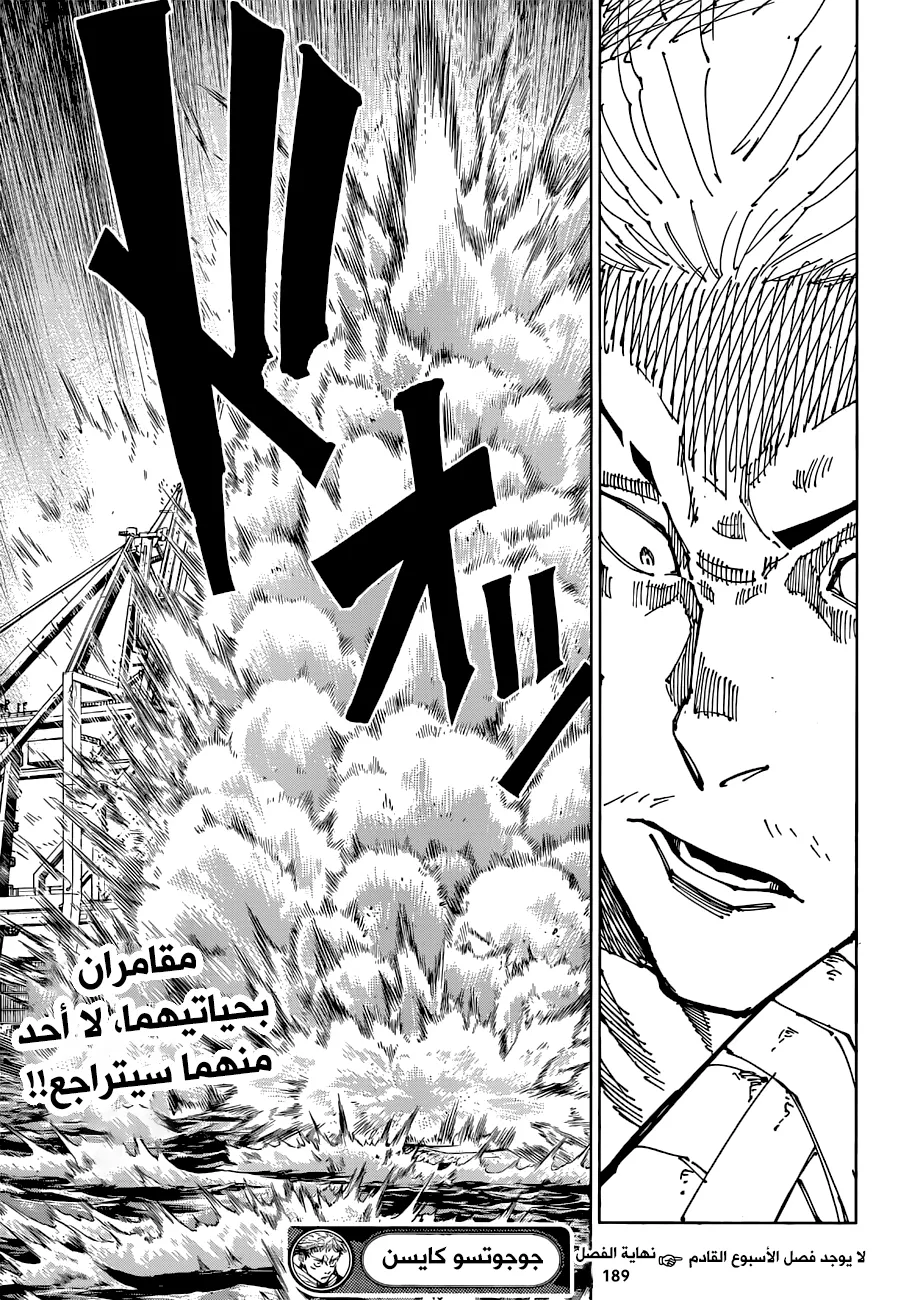 الصفحة 19 من 19