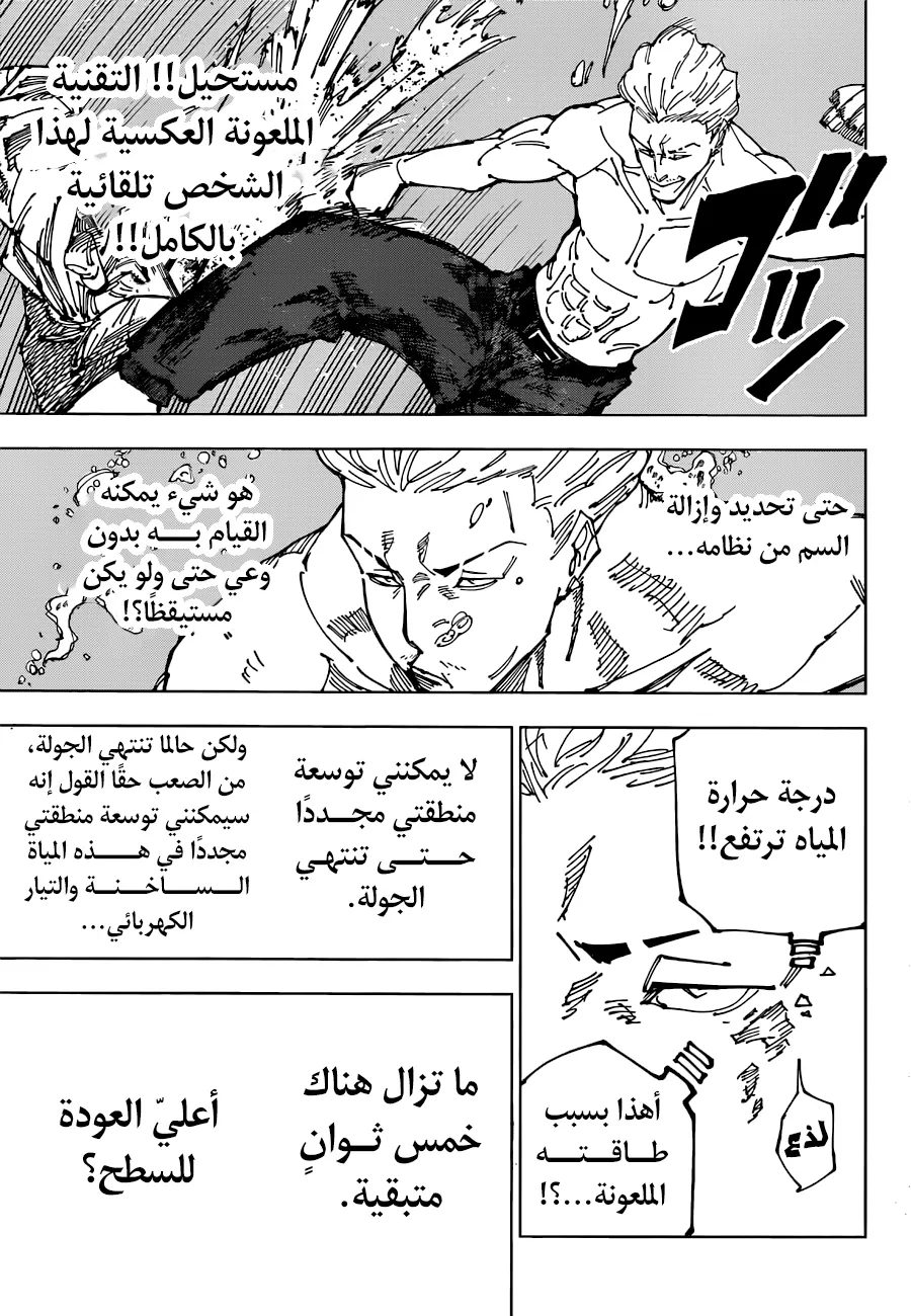 الصفحة 17 من 19
