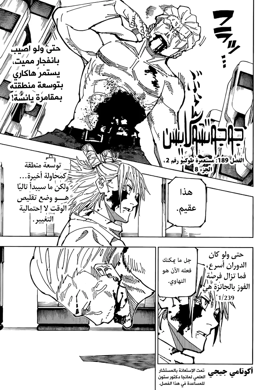 الصفحة 2 من 19