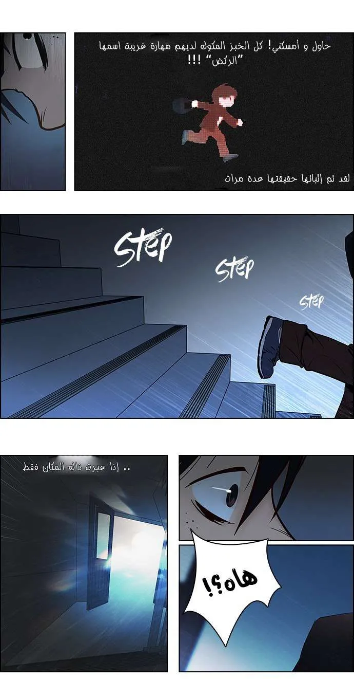 الصفحة 31 من 49