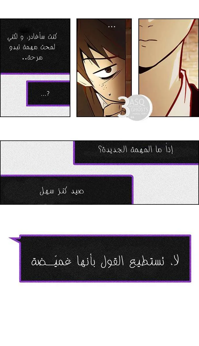 الصفحة 3 من 49