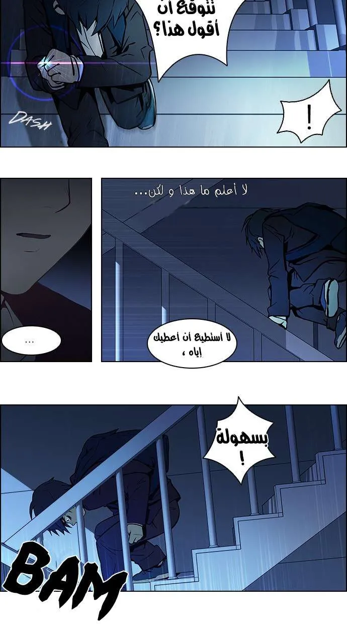 الصفحة 30 من 49