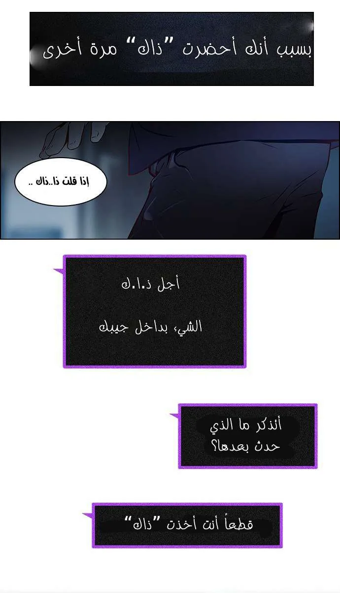 الصفحة 26 من 49