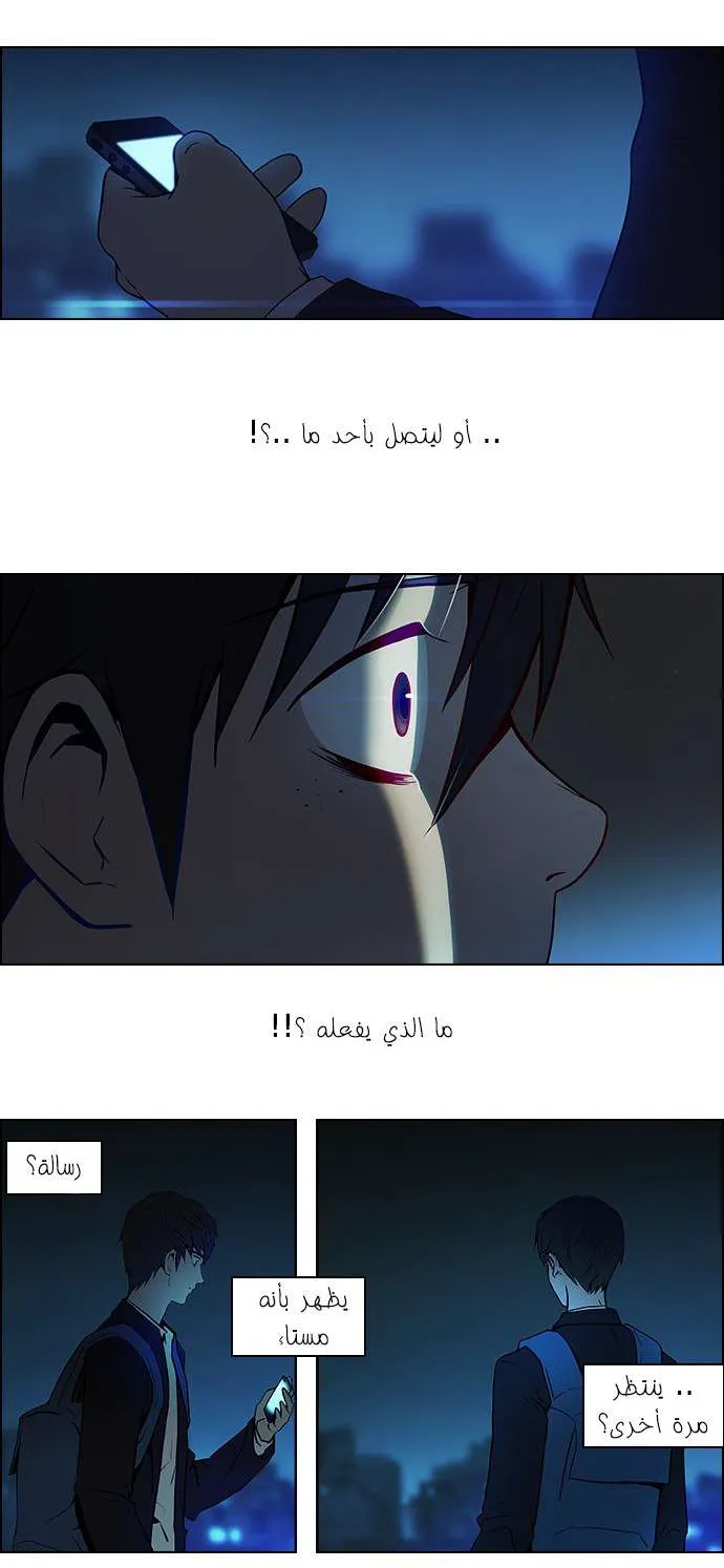 الصفحة 12 من 49