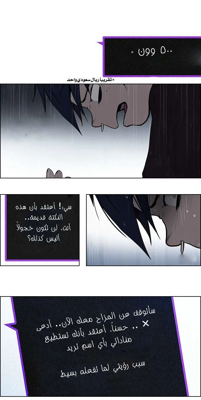 الصفحة 25 من 49
