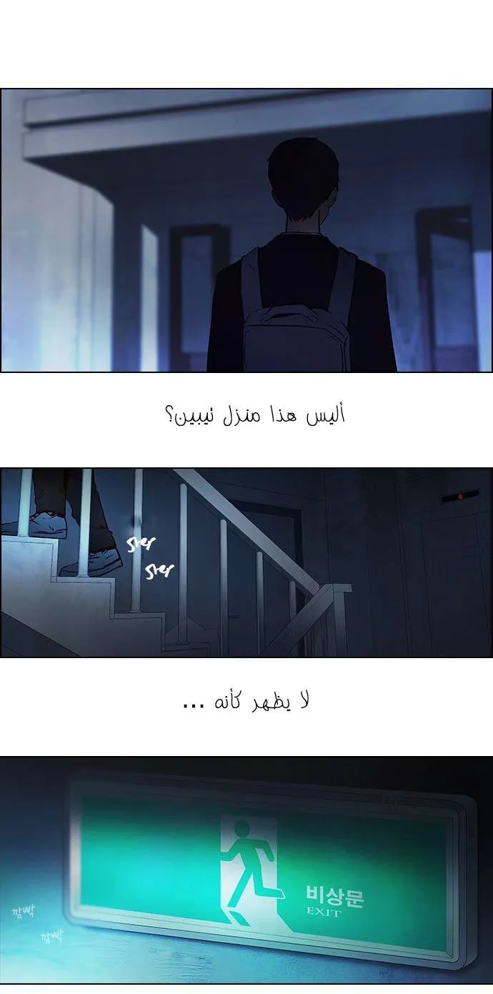 الصفحة 6 من 49