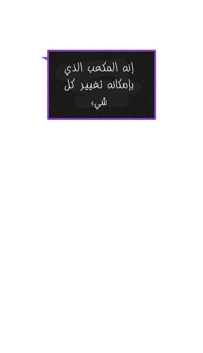 الصفحة 48 من 49