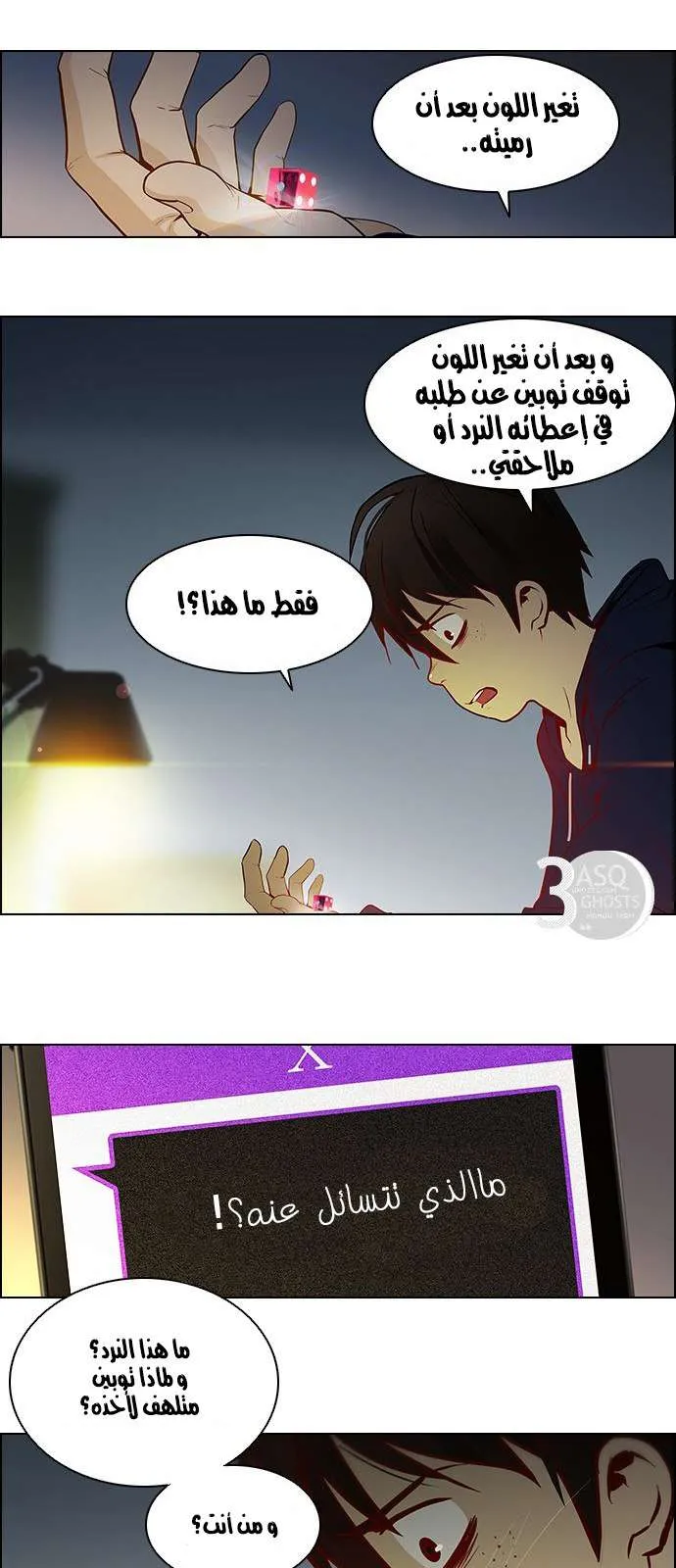 الصفحة 46 من 49