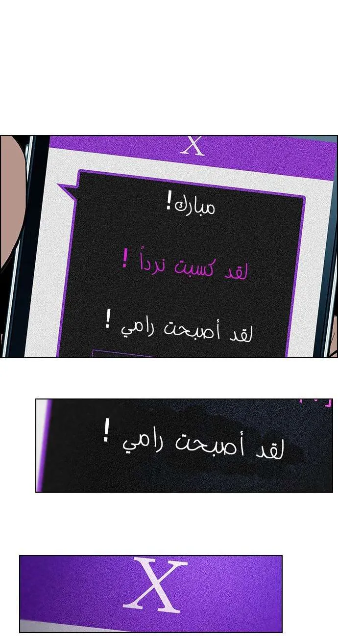 الصفحة 43 من 49