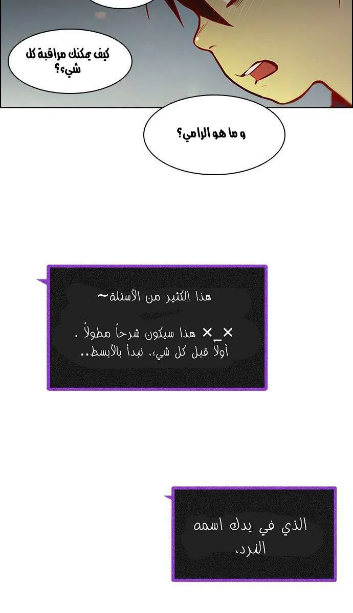 الصفحة 47 من 49