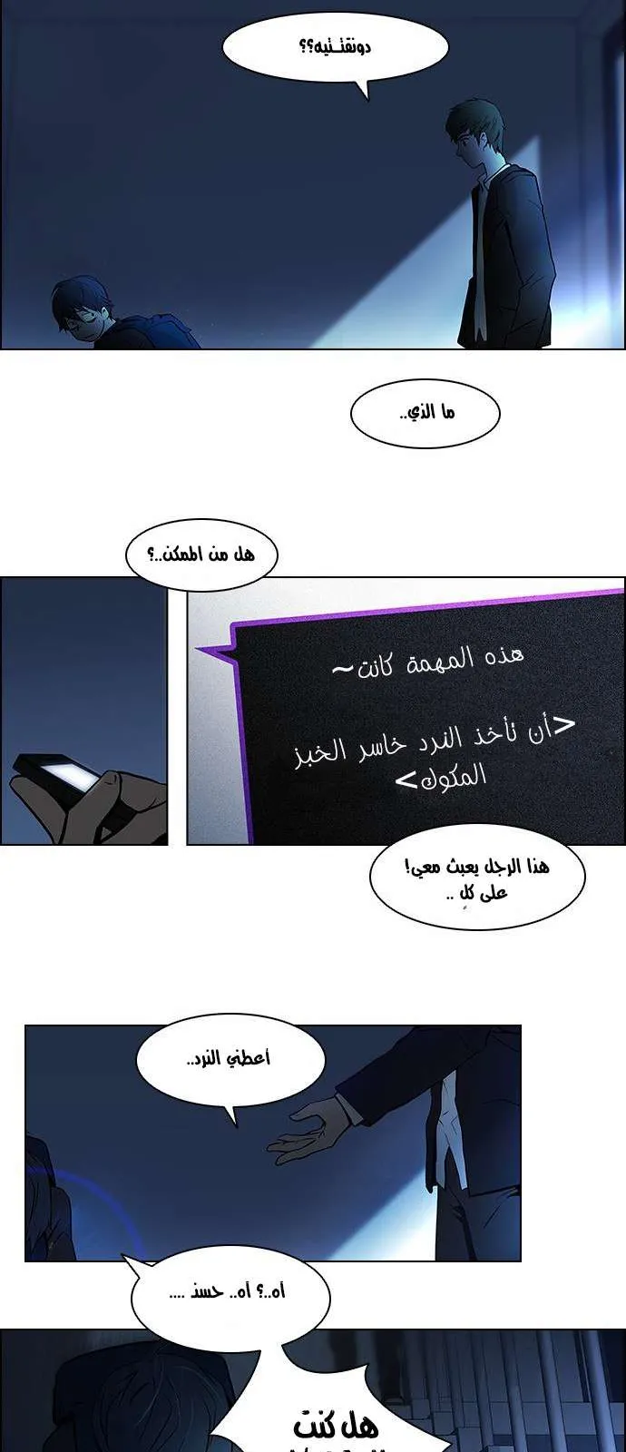 الصفحة 29 من 49
