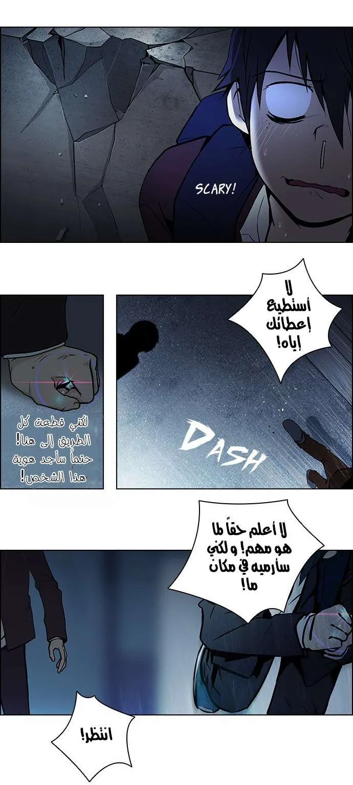 الصفحة 36 من 49