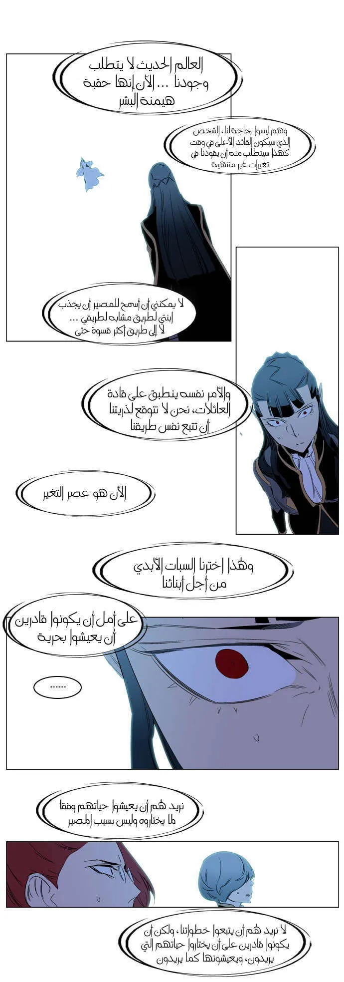 الصفحة 15 من 25
