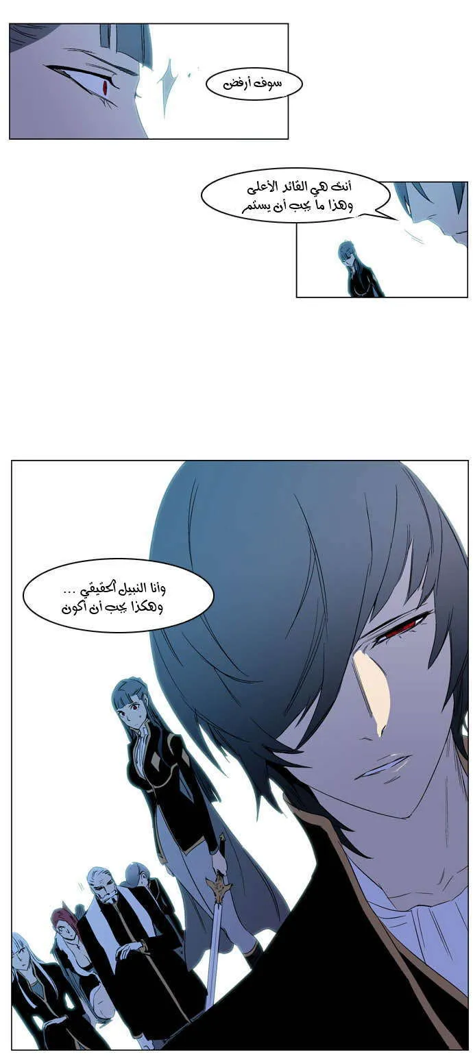 الصفحة 23 من 25