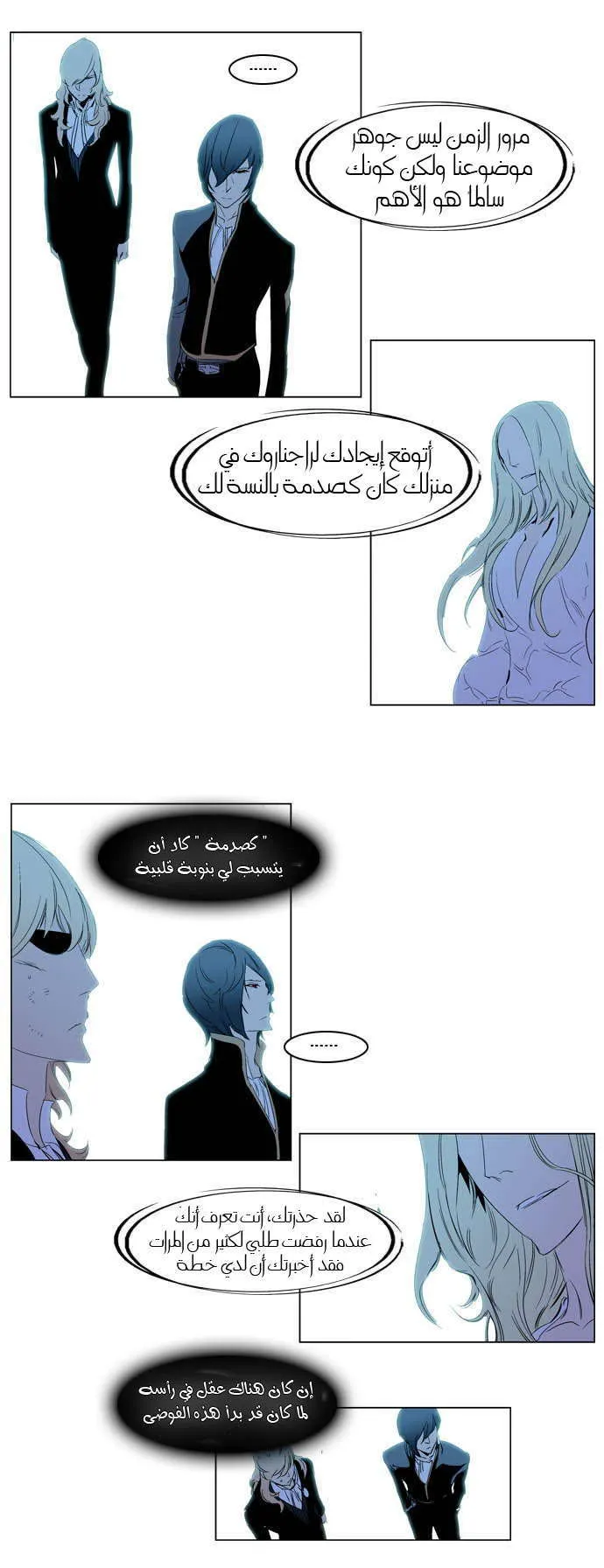الصفحة 7 من 25