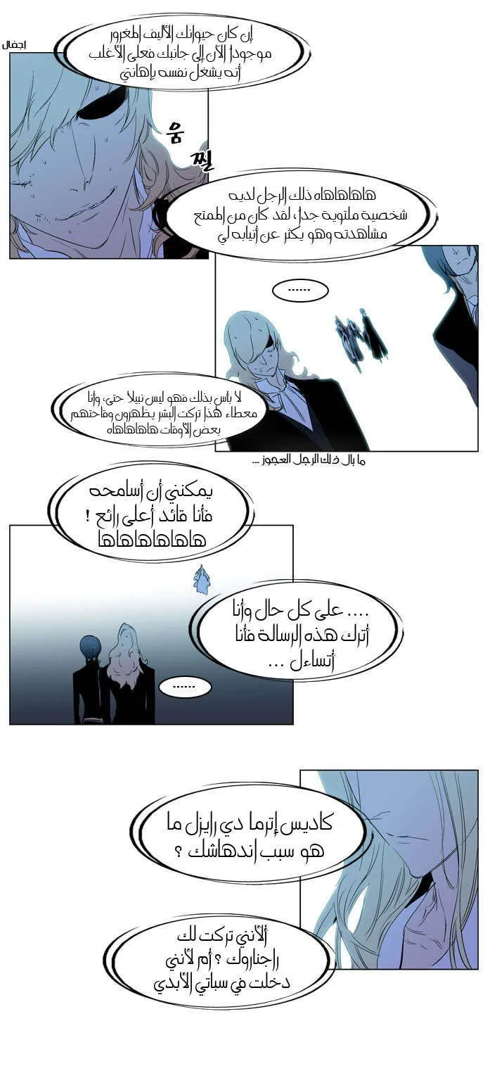 الصفحة 8 من 25