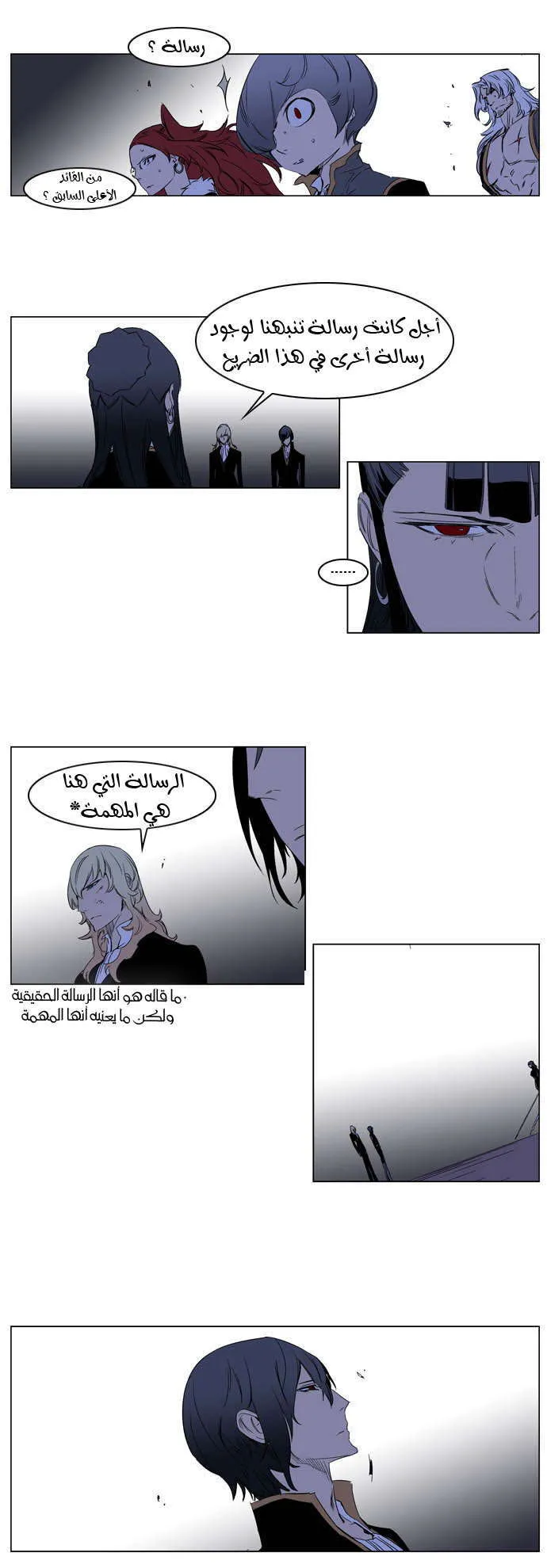 الصفحة 3 من 25