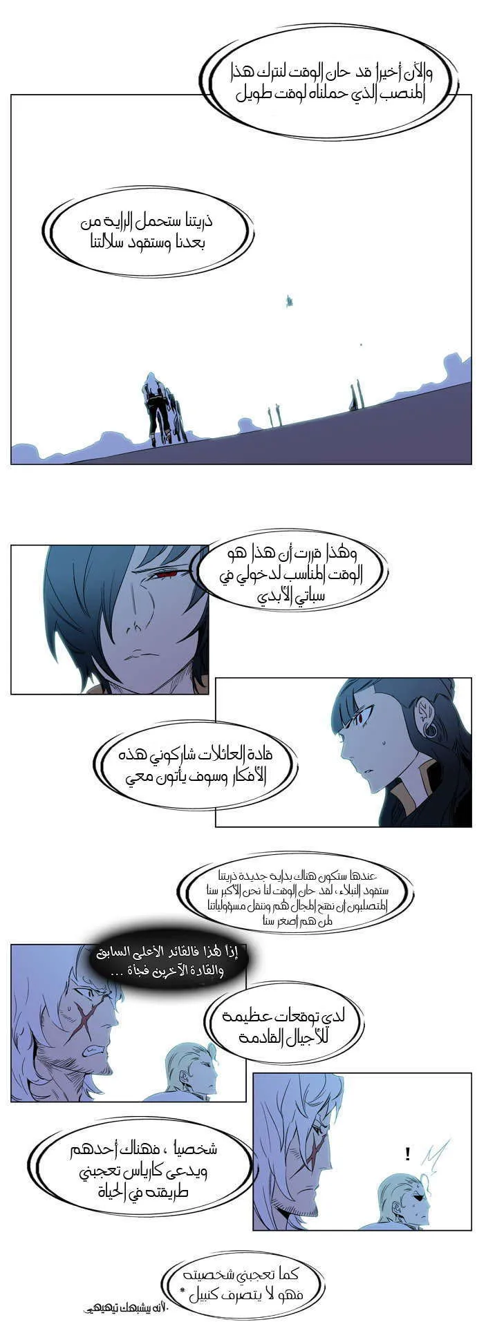 الصفحة 12 من 25