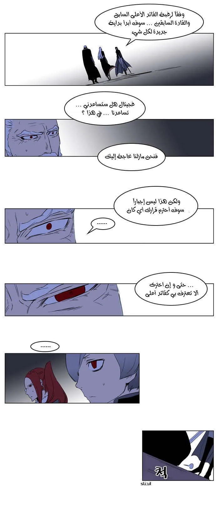 الصفحة 19 من 25