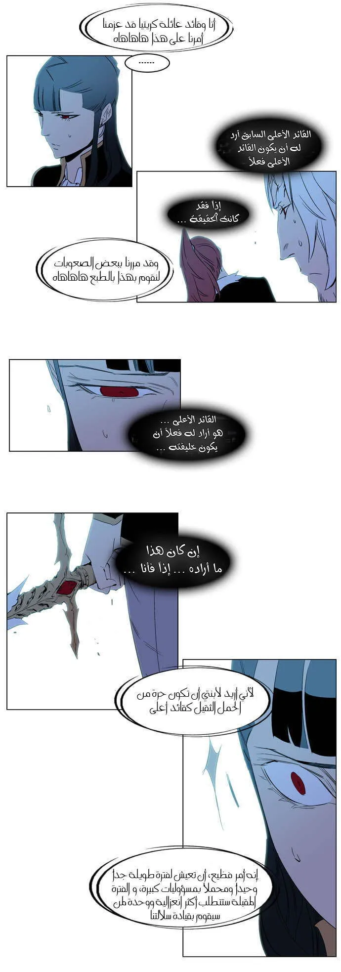 الصفحة 14 من 25