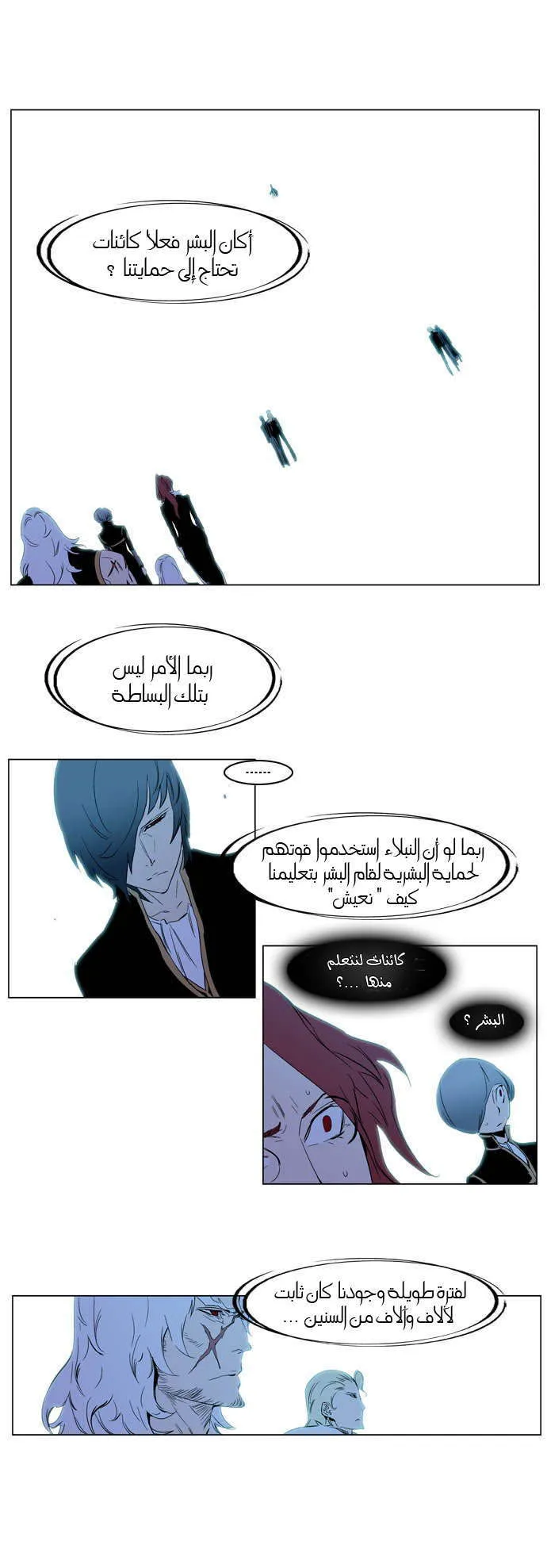 الصفحة 11 من 25
