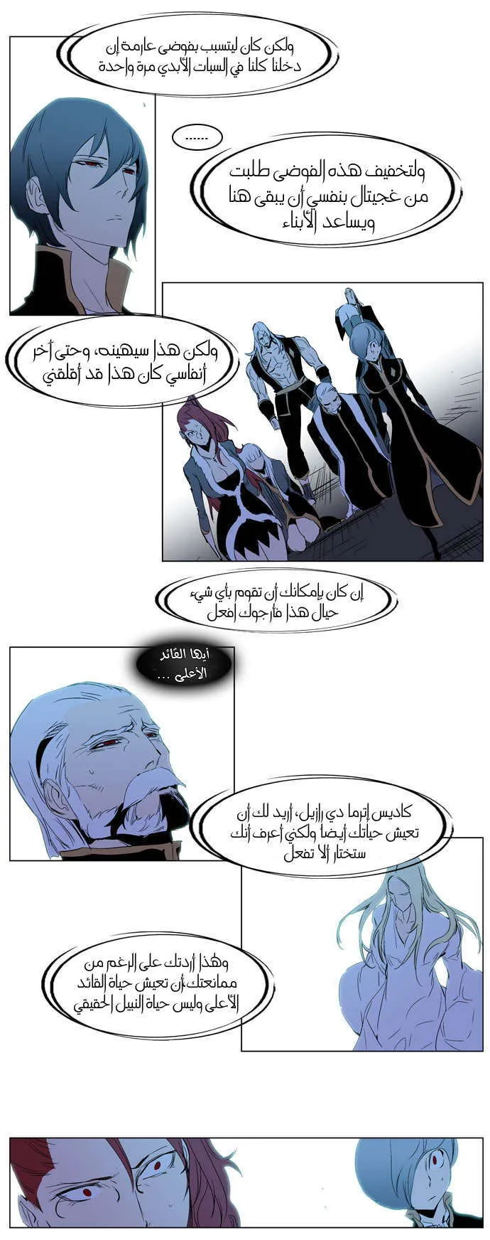 الصفحة 16 من 25