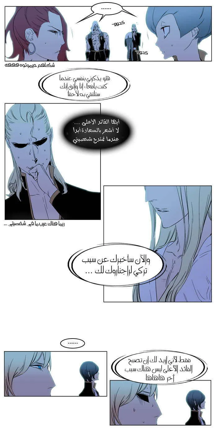 الصفحة 13 من 25