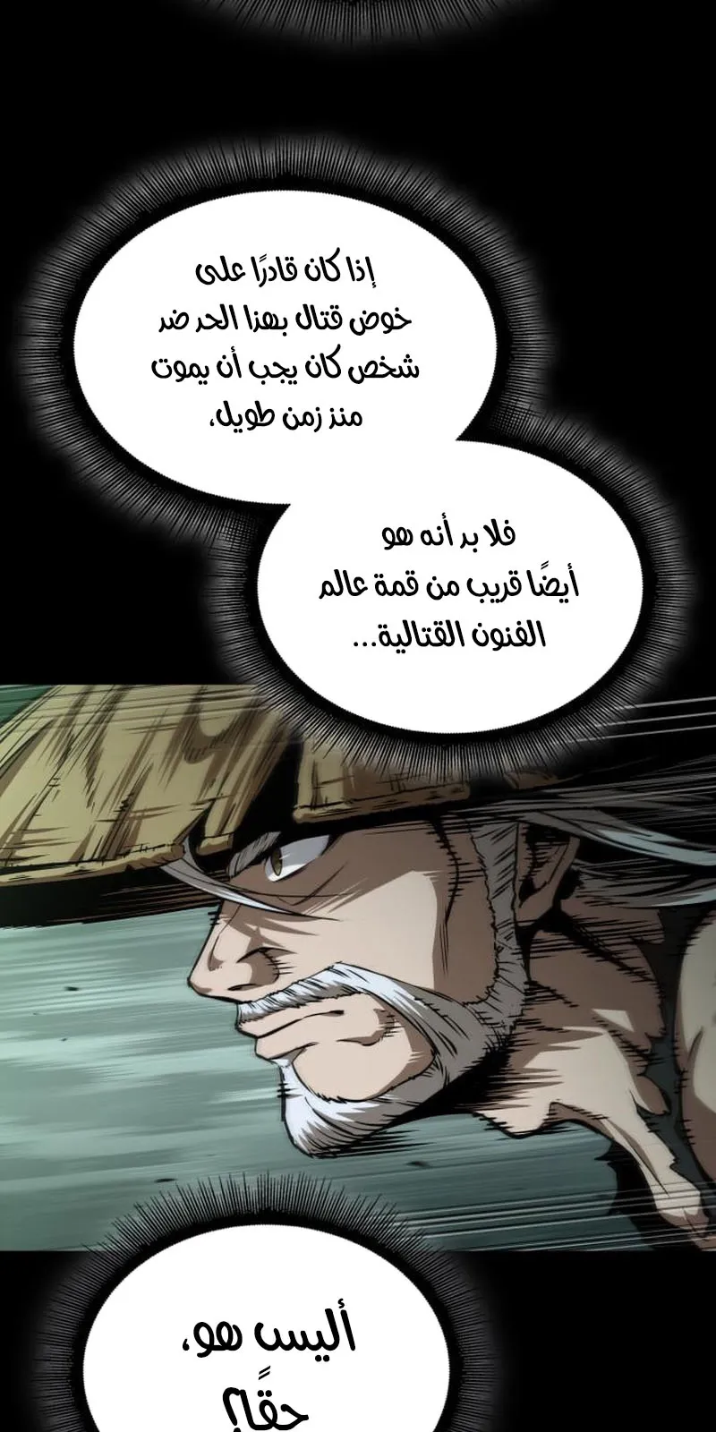 الصفحة 64 من 90