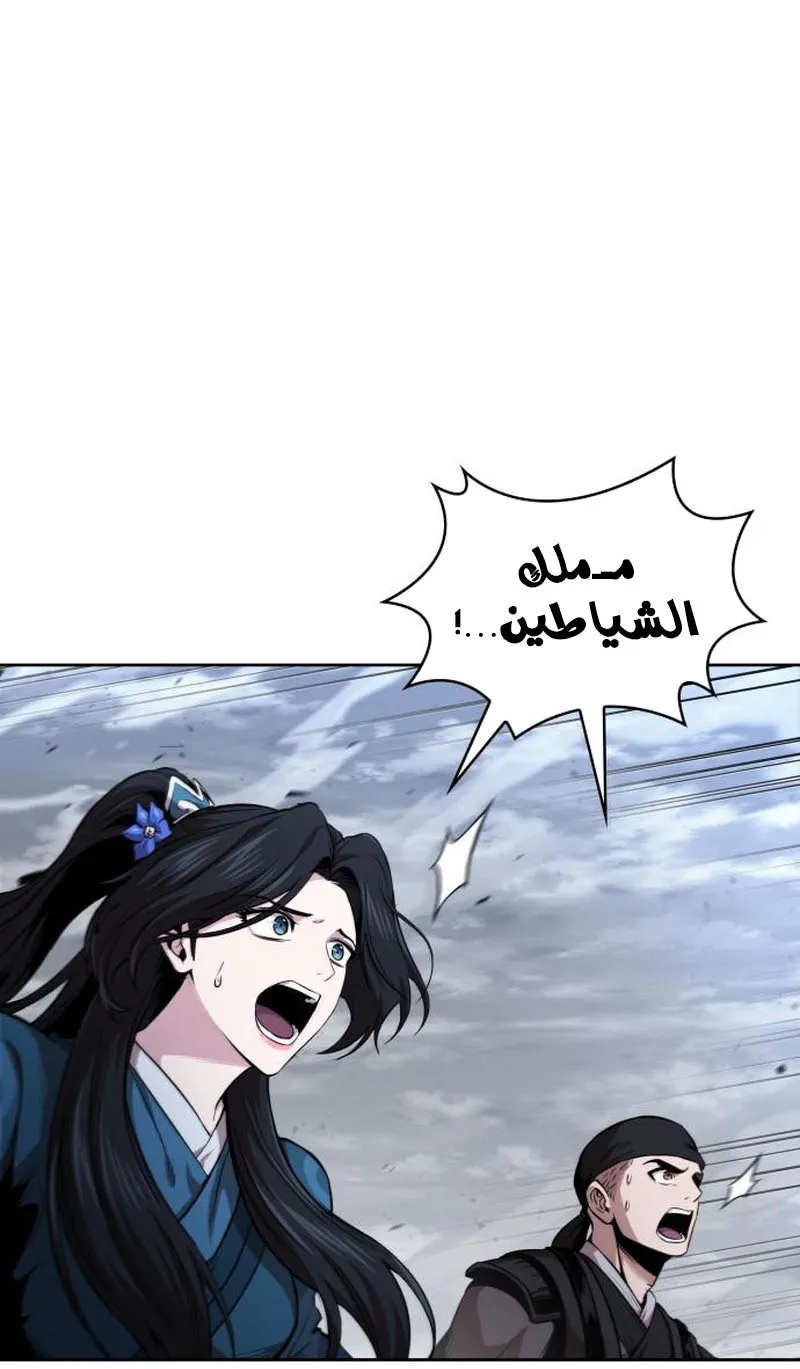 الصفحة 60 من 90