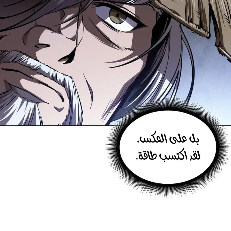 الصفحة 74 من 90