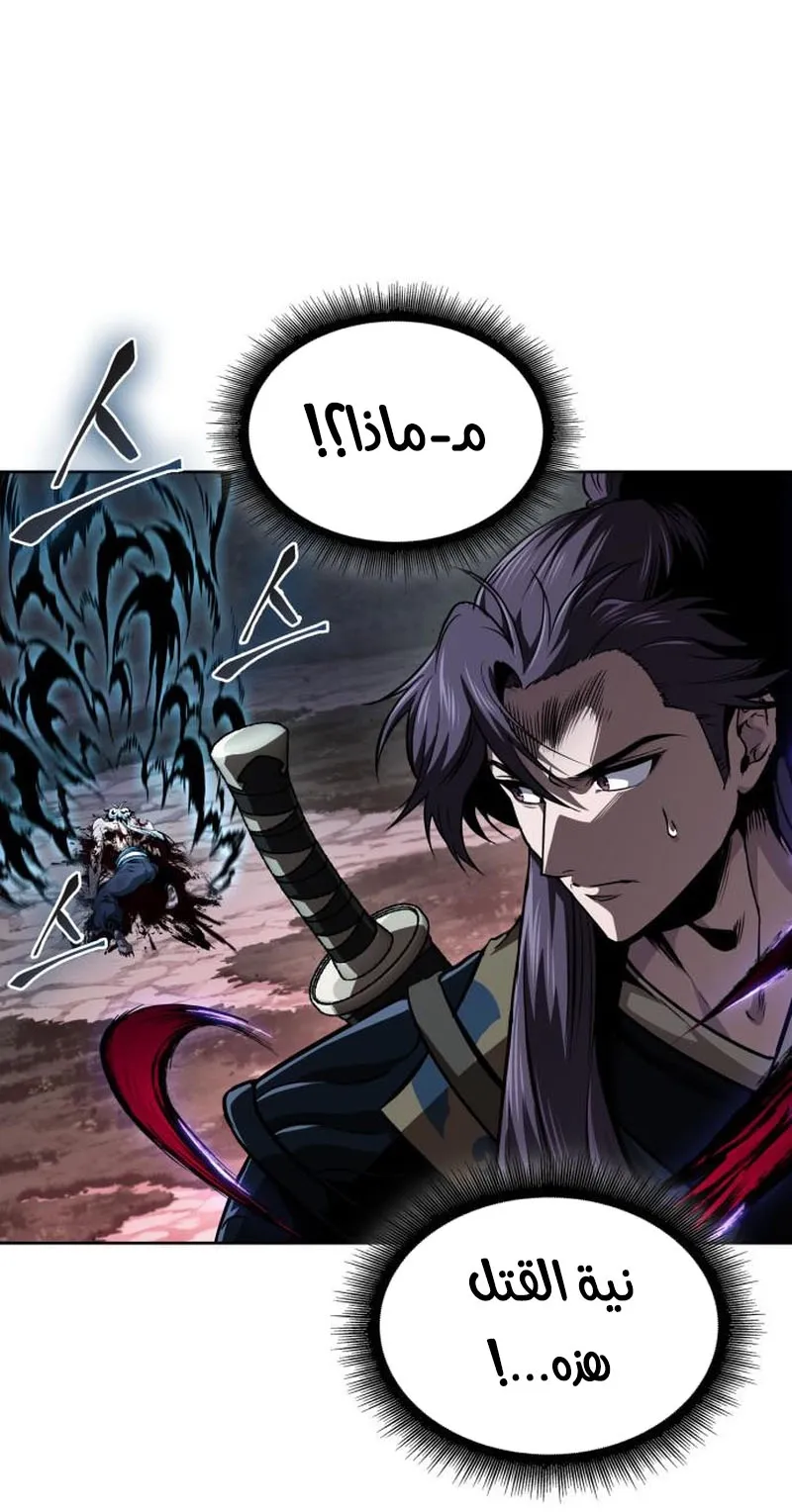 الصفحة 30 من 90