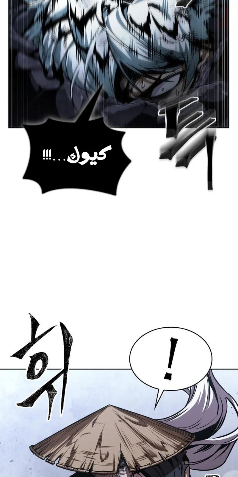 الصفحة 49 من 90