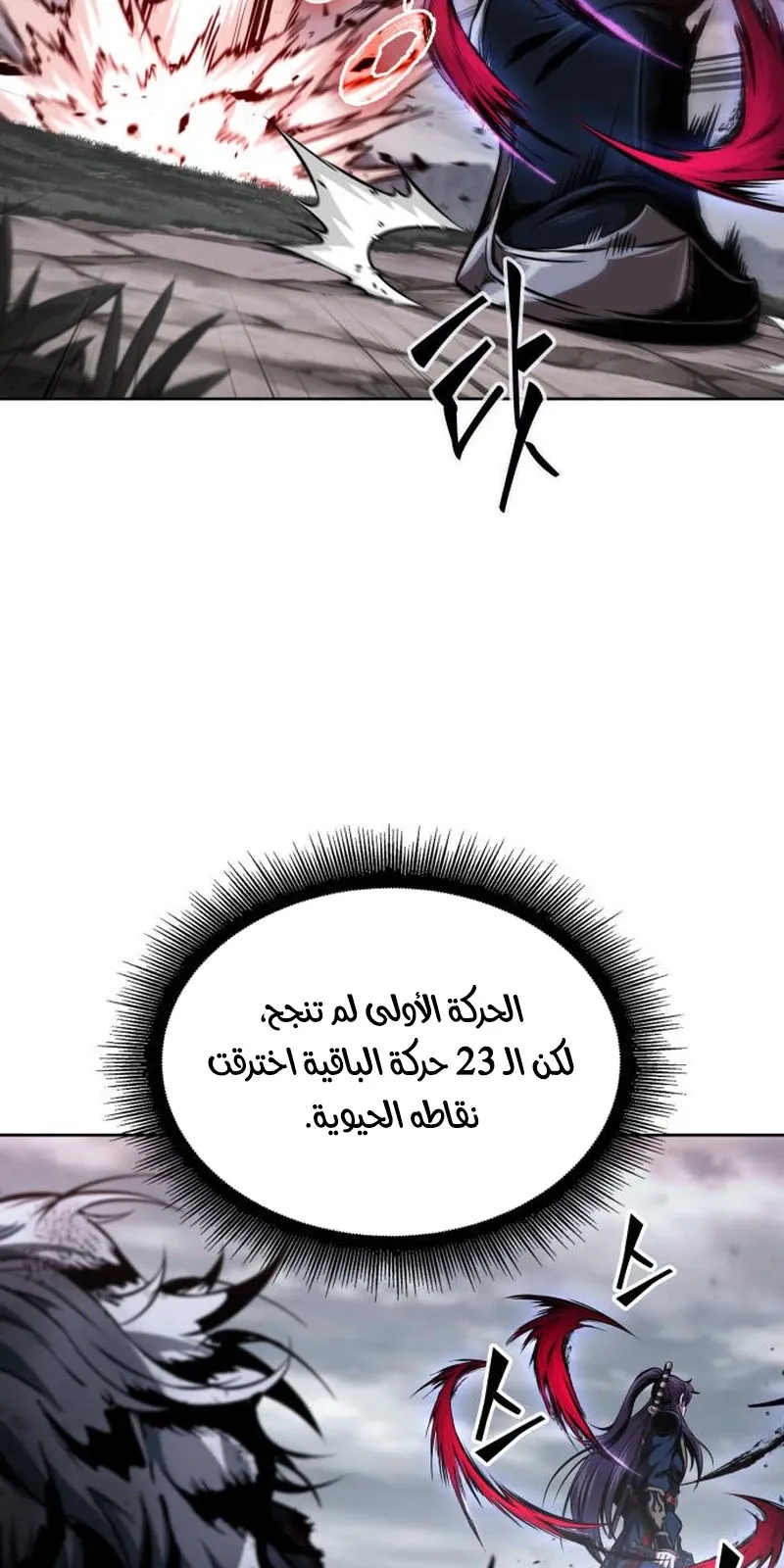 الصفحة 27 من 90