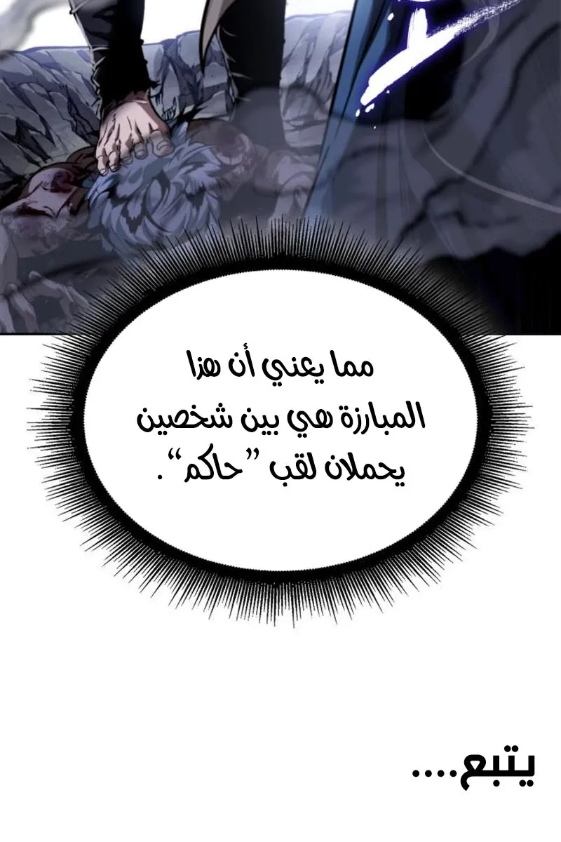 الصفحة 88 من 90
