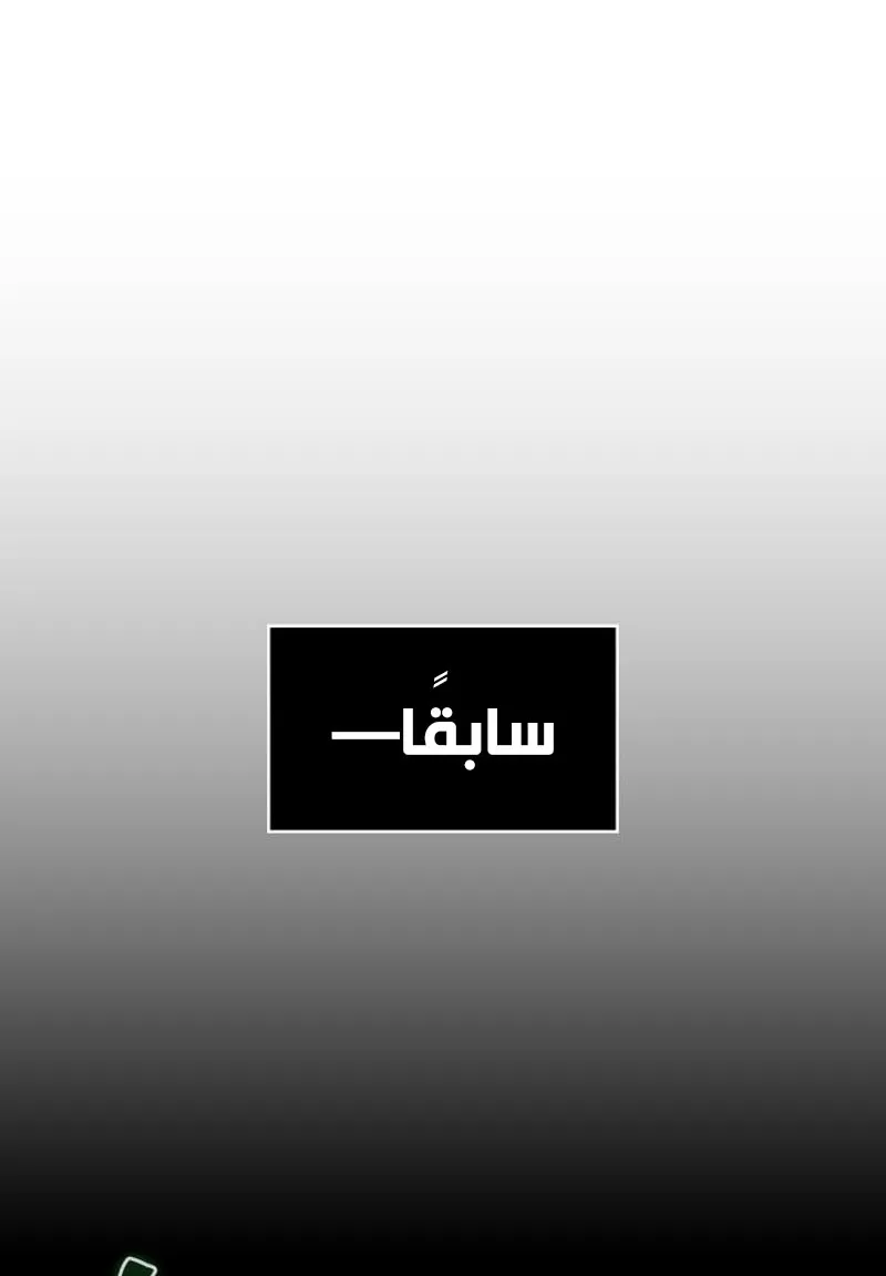 الصفحة 61 من 90