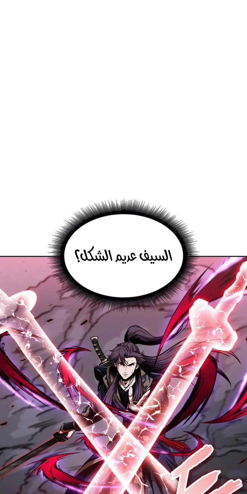 الصفحة 75 من 90