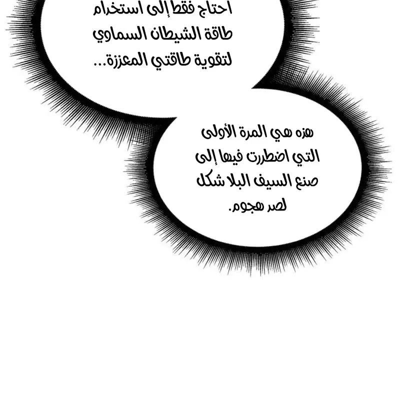 الصفحة 80 من 90