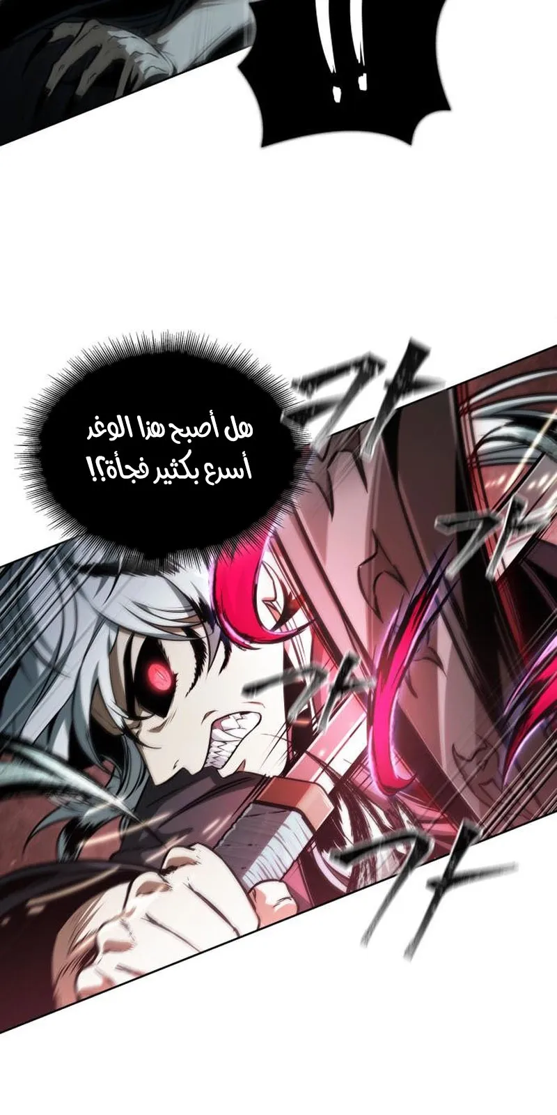 الصفحة 11 من 90