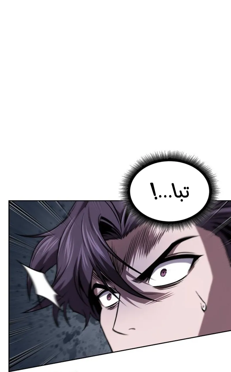 الصفحة 58 من 90