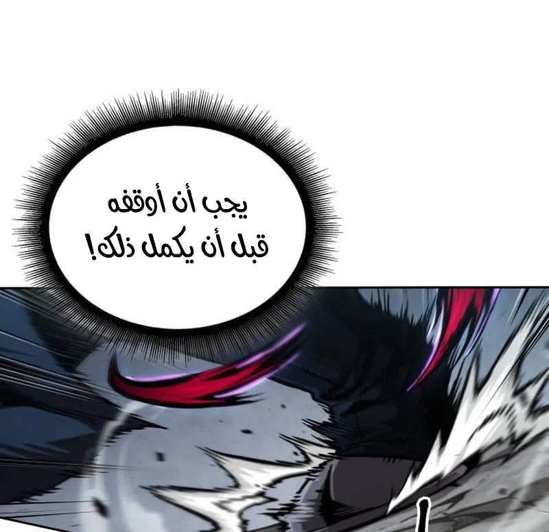 الصفحة 40 من 90