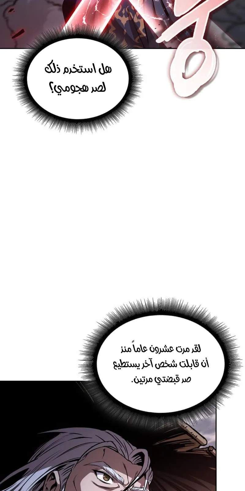 الصفحة 76 من 90