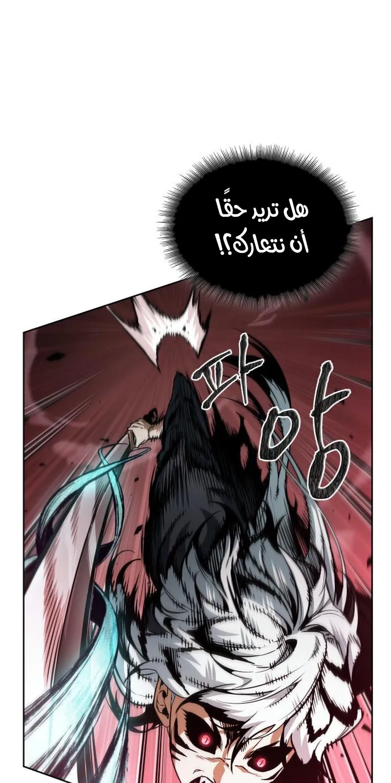 الصفحة 13 من 90