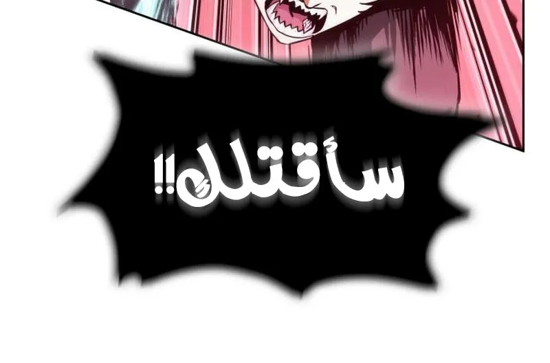 الصفحة 14 من 90