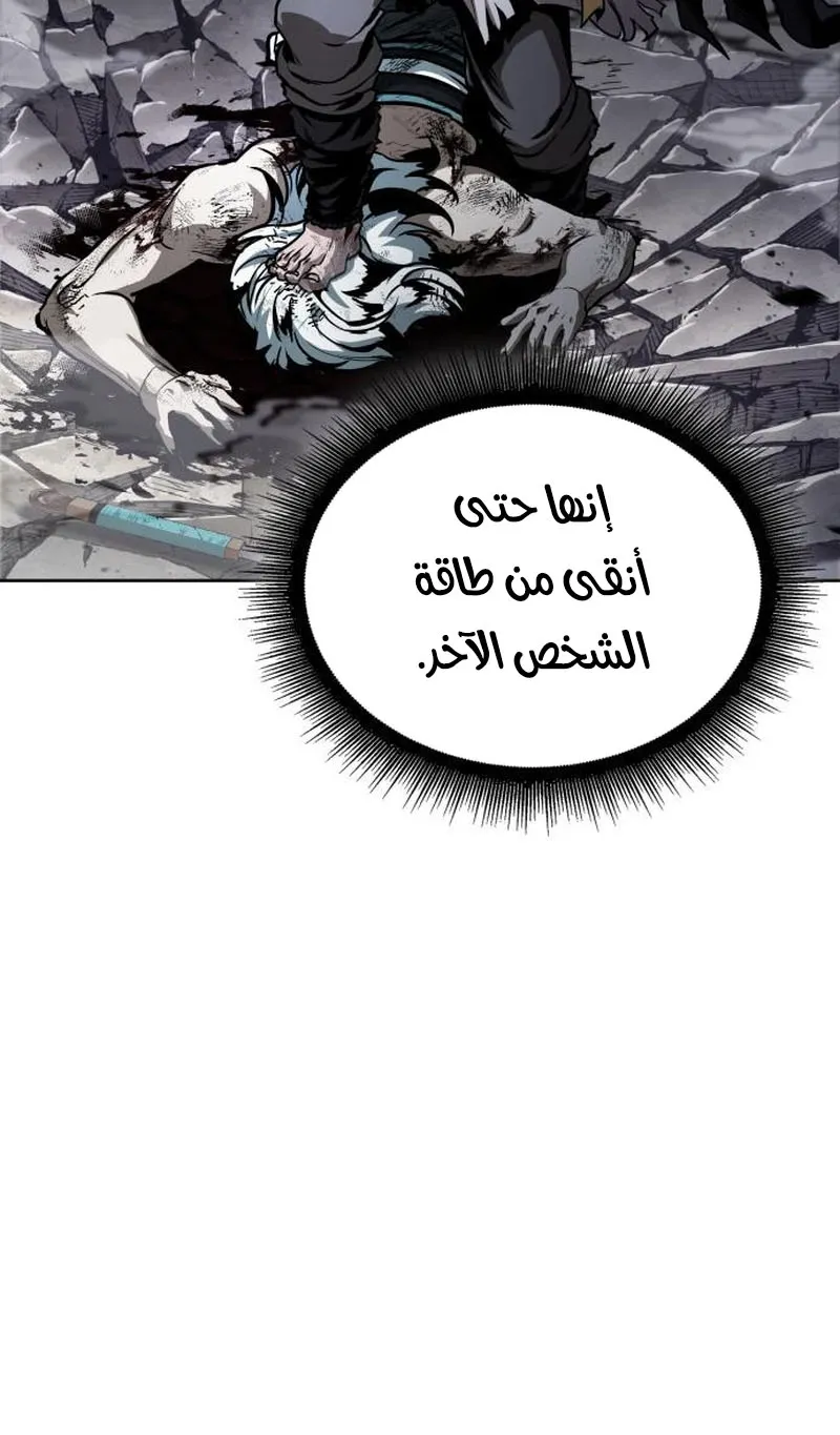 الصفحة 55 من 90