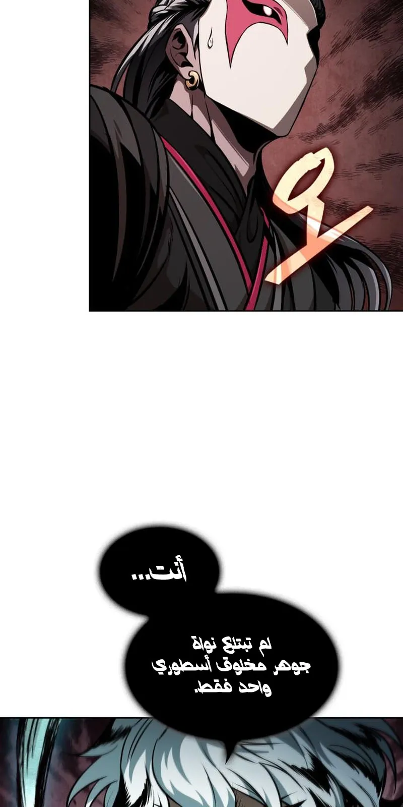 الصفحة 8 من 90