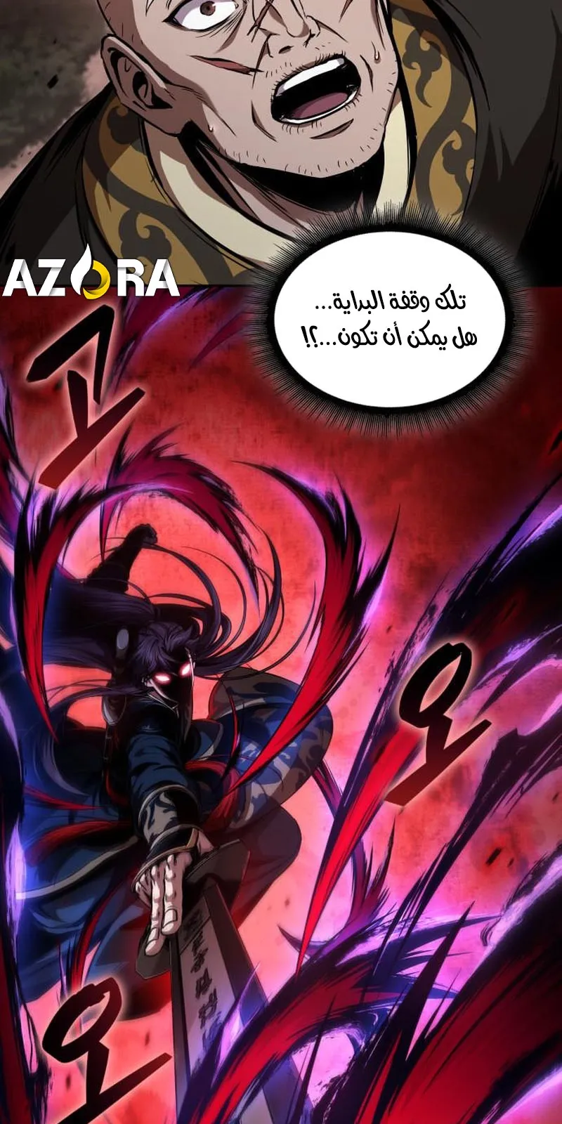 الصفحة 21 من 90