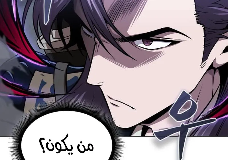 الصفحة 53 من 90