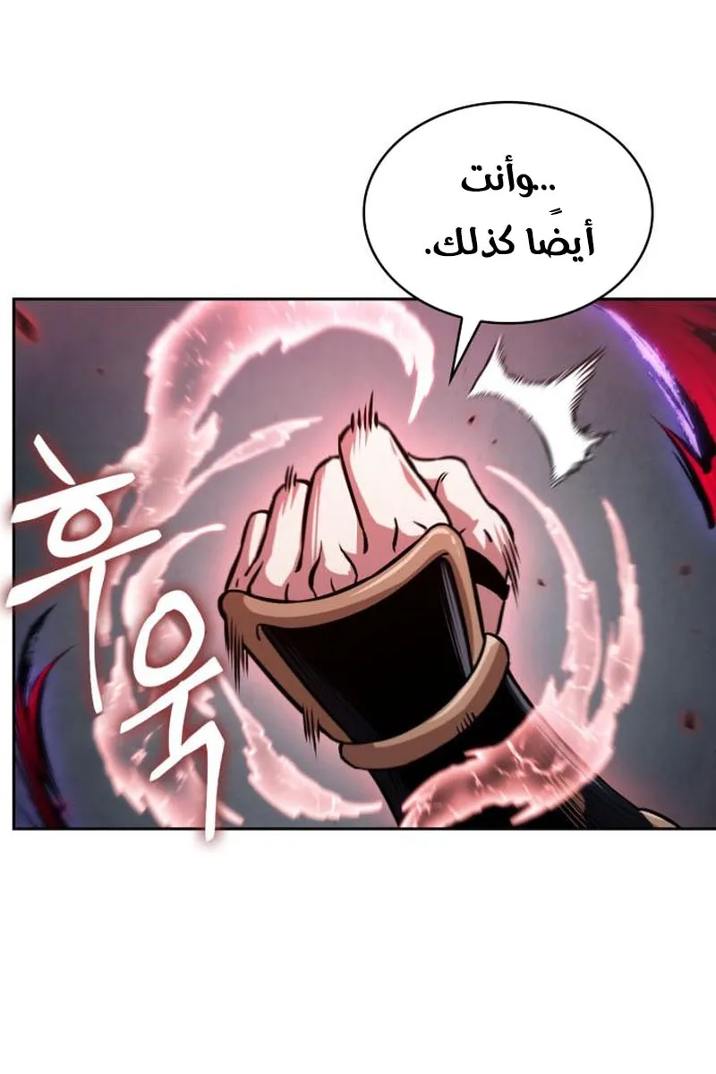 الصفحة 78 من 90