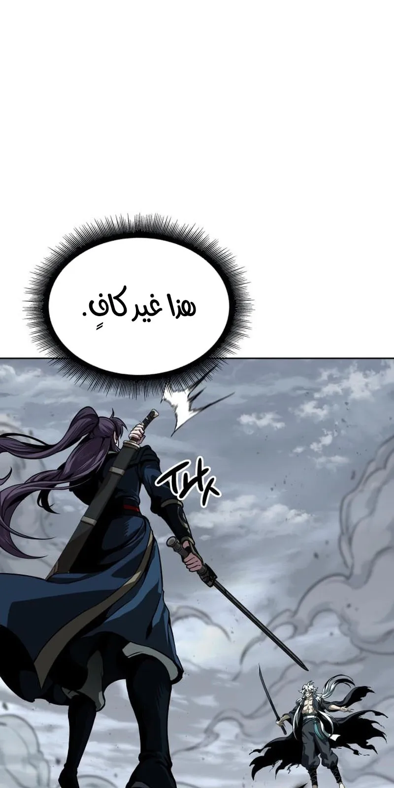 الصفحة 1 من 90