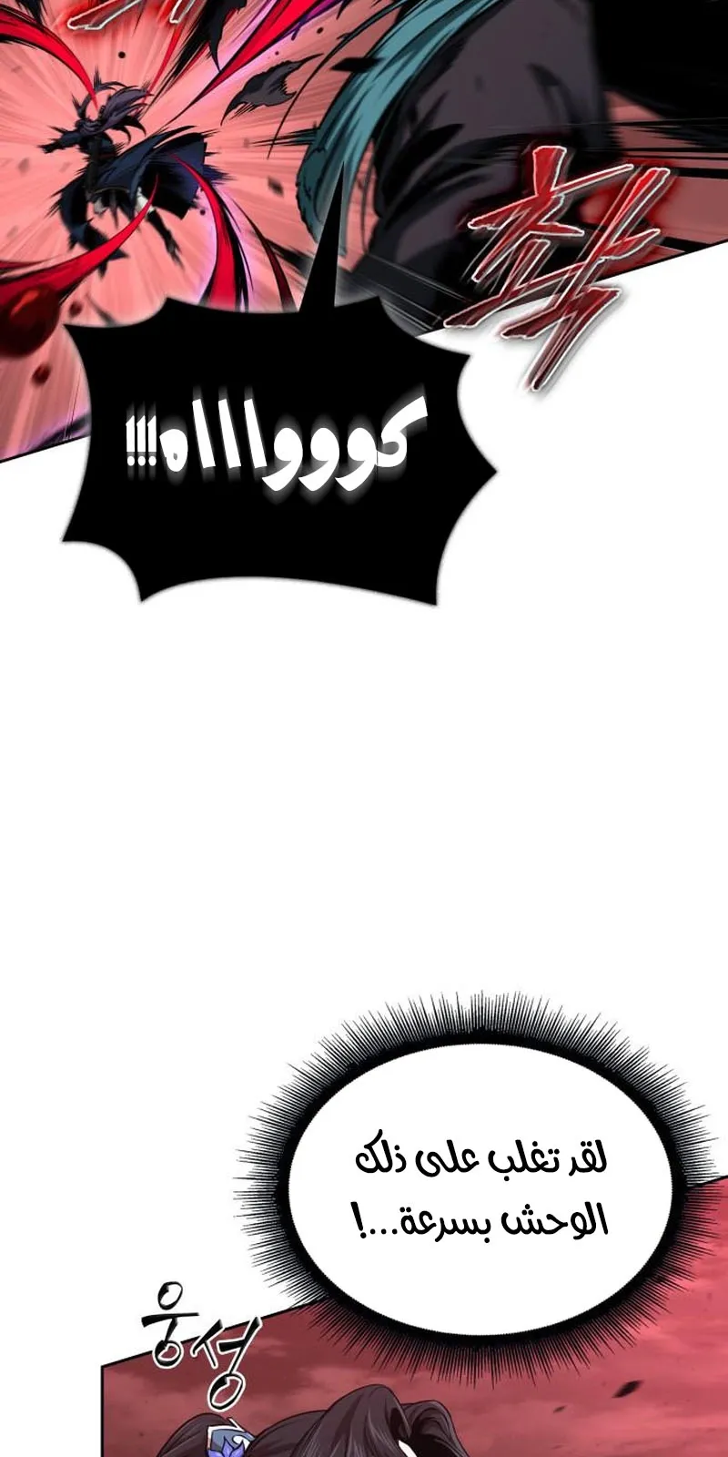 الصفحة 19 من 90
